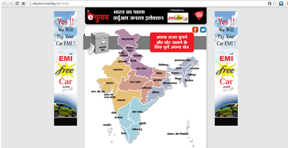 EMI Free Car Pvt. Ltd. on Promotion on Aajtak website