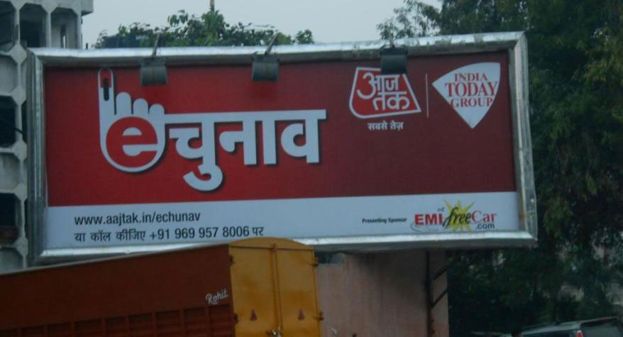 EMI Free Car Hoarding on Ashram to Dnd New Delhi