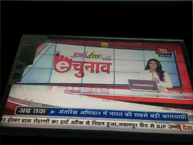 EMI Free Car.com oN Aaj Tak