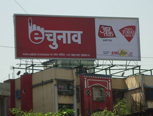 EMI Free Car promotion on Hoarding Malad Link Road Mumbai