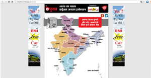EMI Free Car promotion on AAjTak